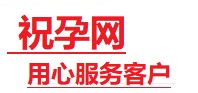 文山捐卵试管助孕机构-代媽网